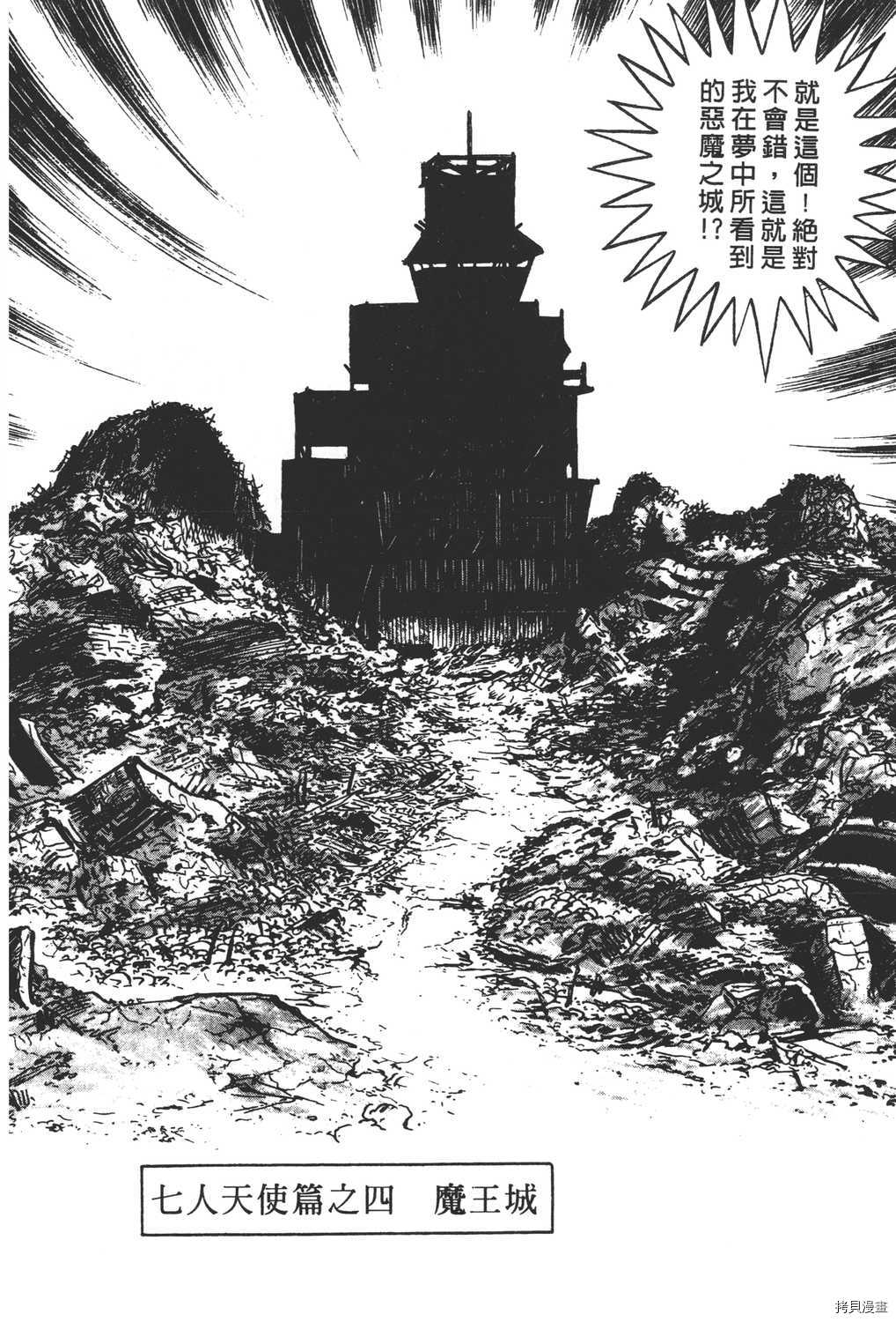 第78页
