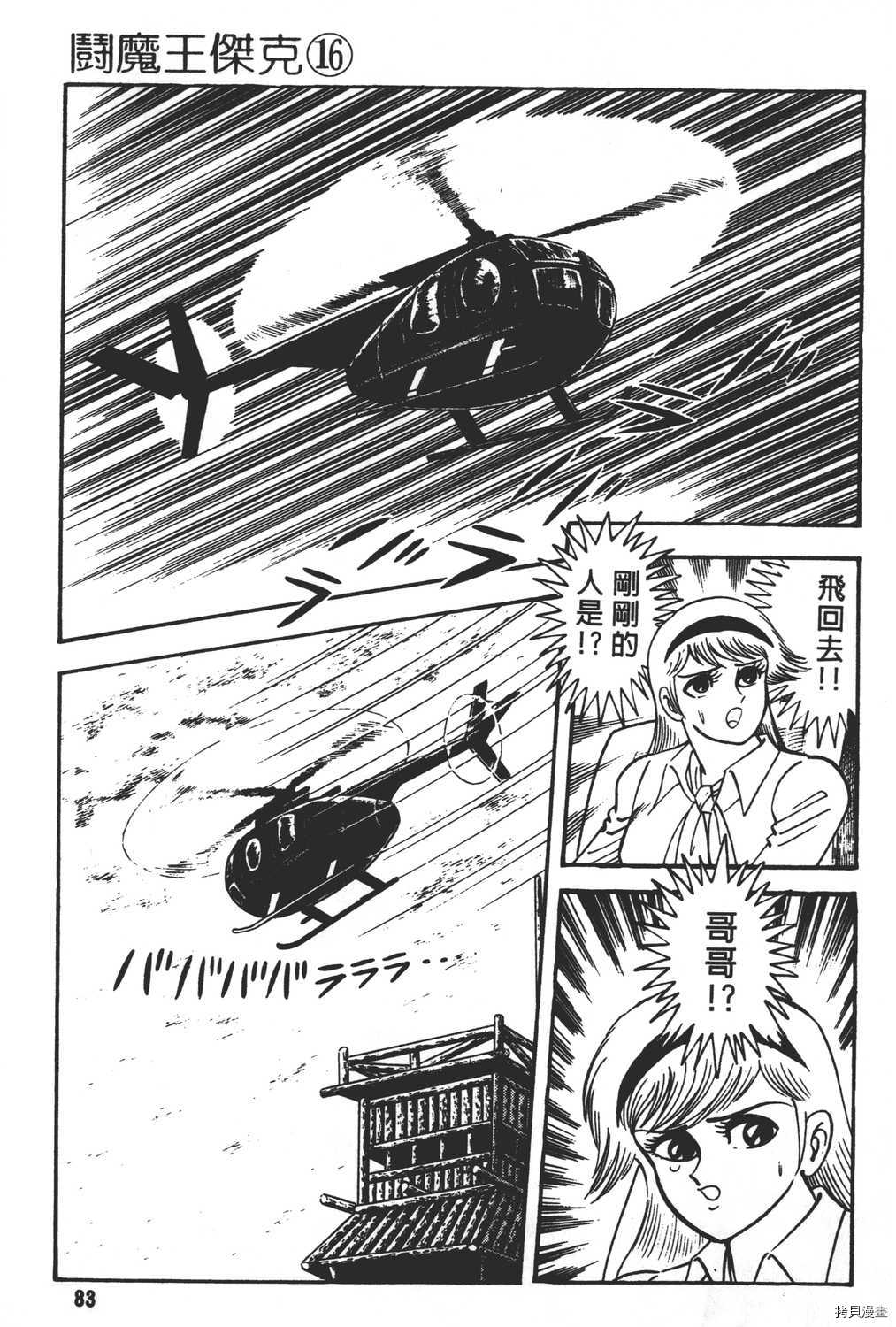 第85页