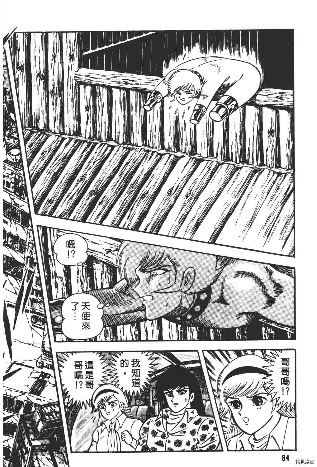第86页