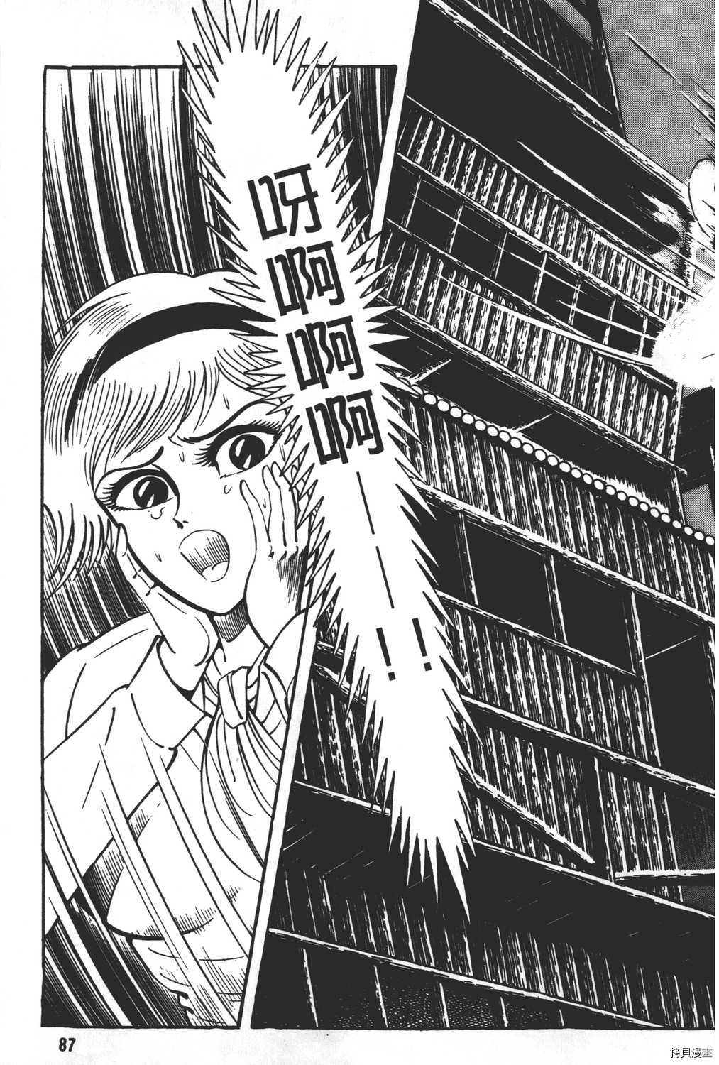 第89页
