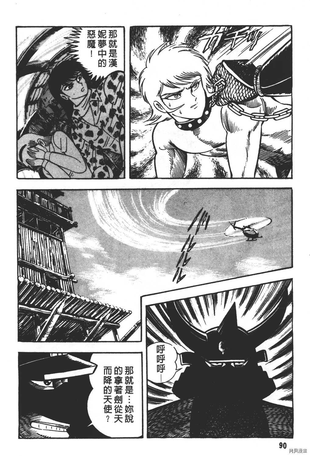 第92页