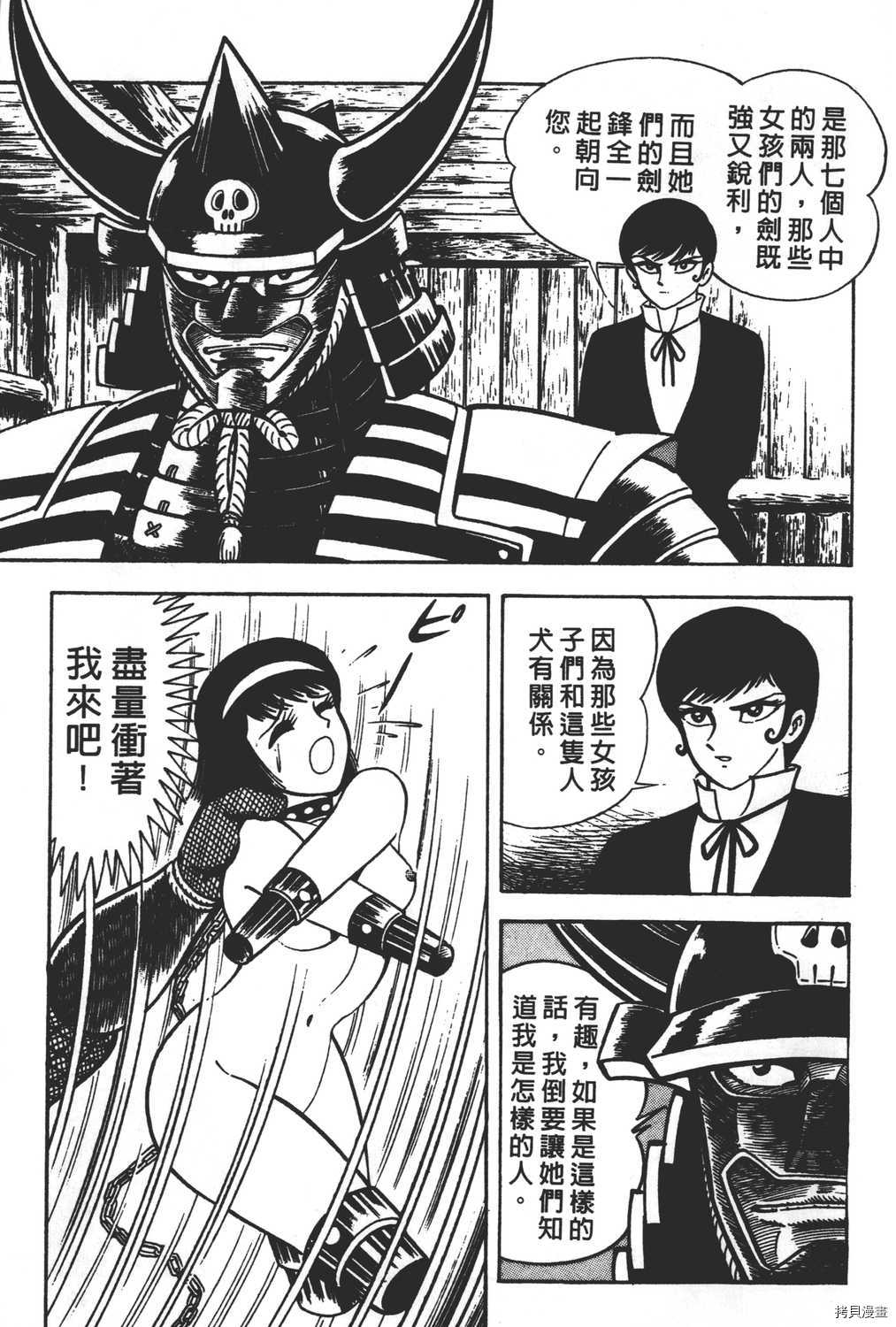 第93页