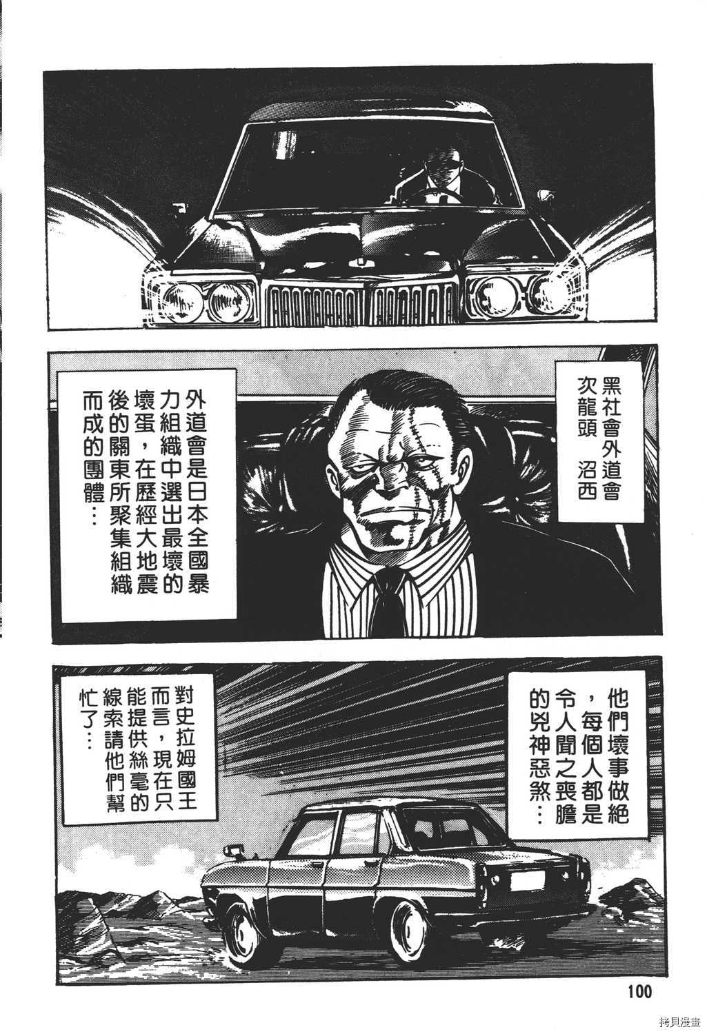 第102页