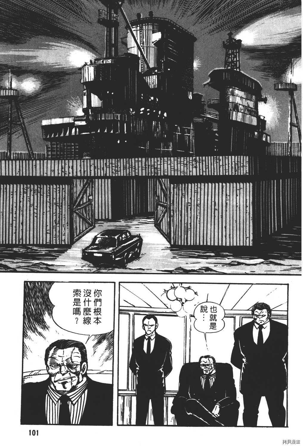 第103页
