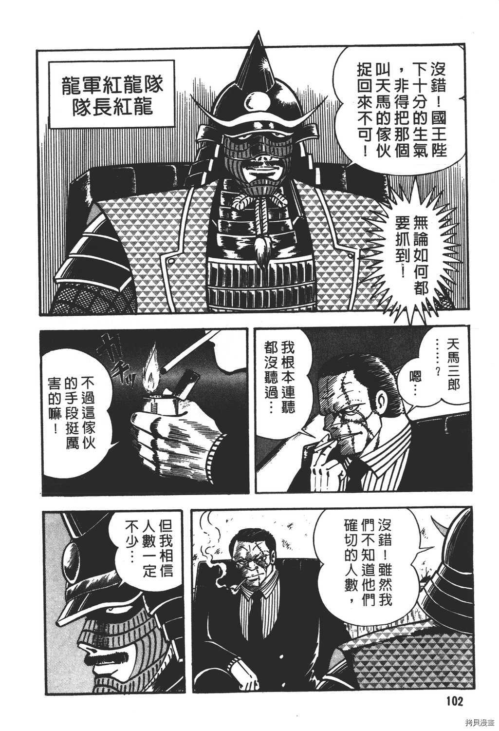 第104页