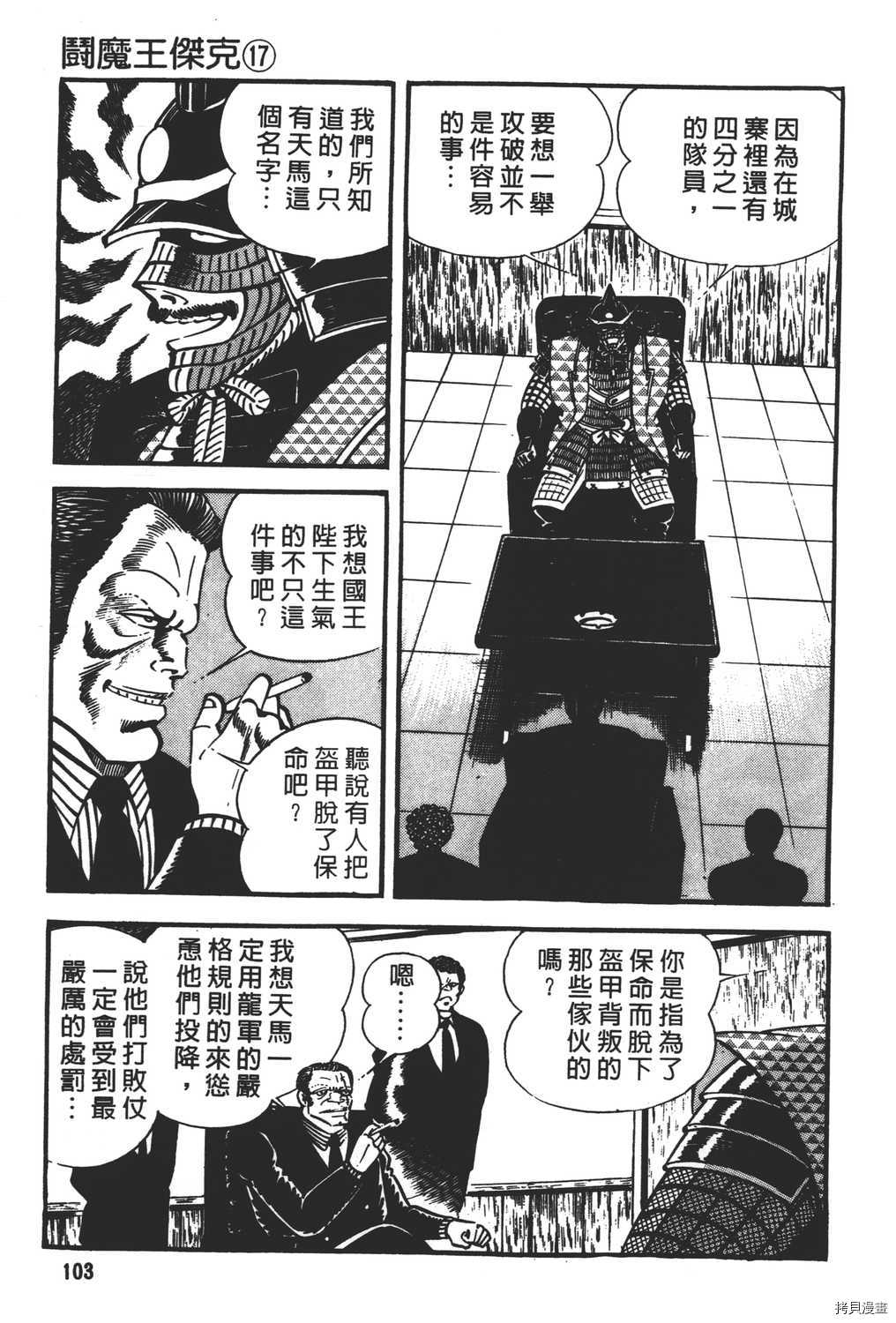 第105页