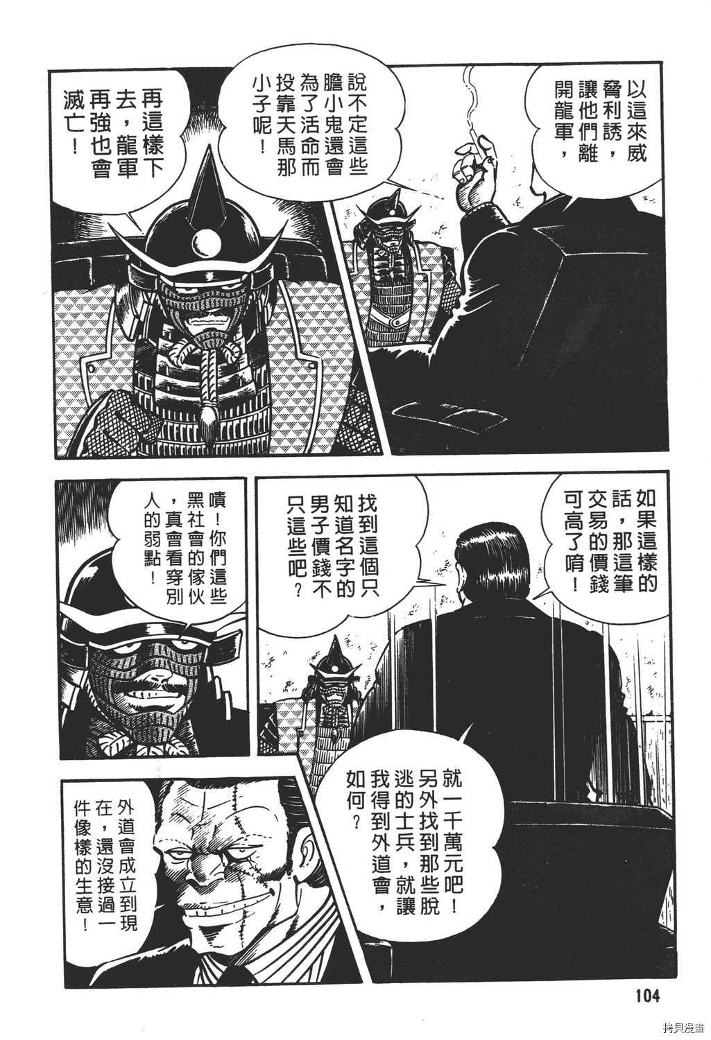 第106页