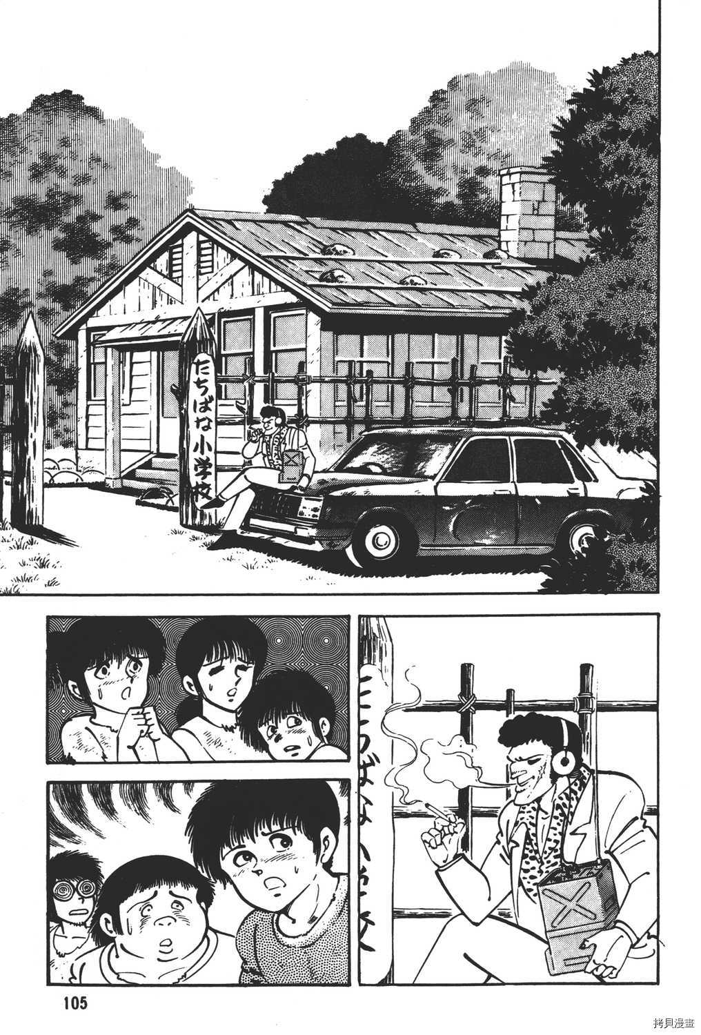 第107页