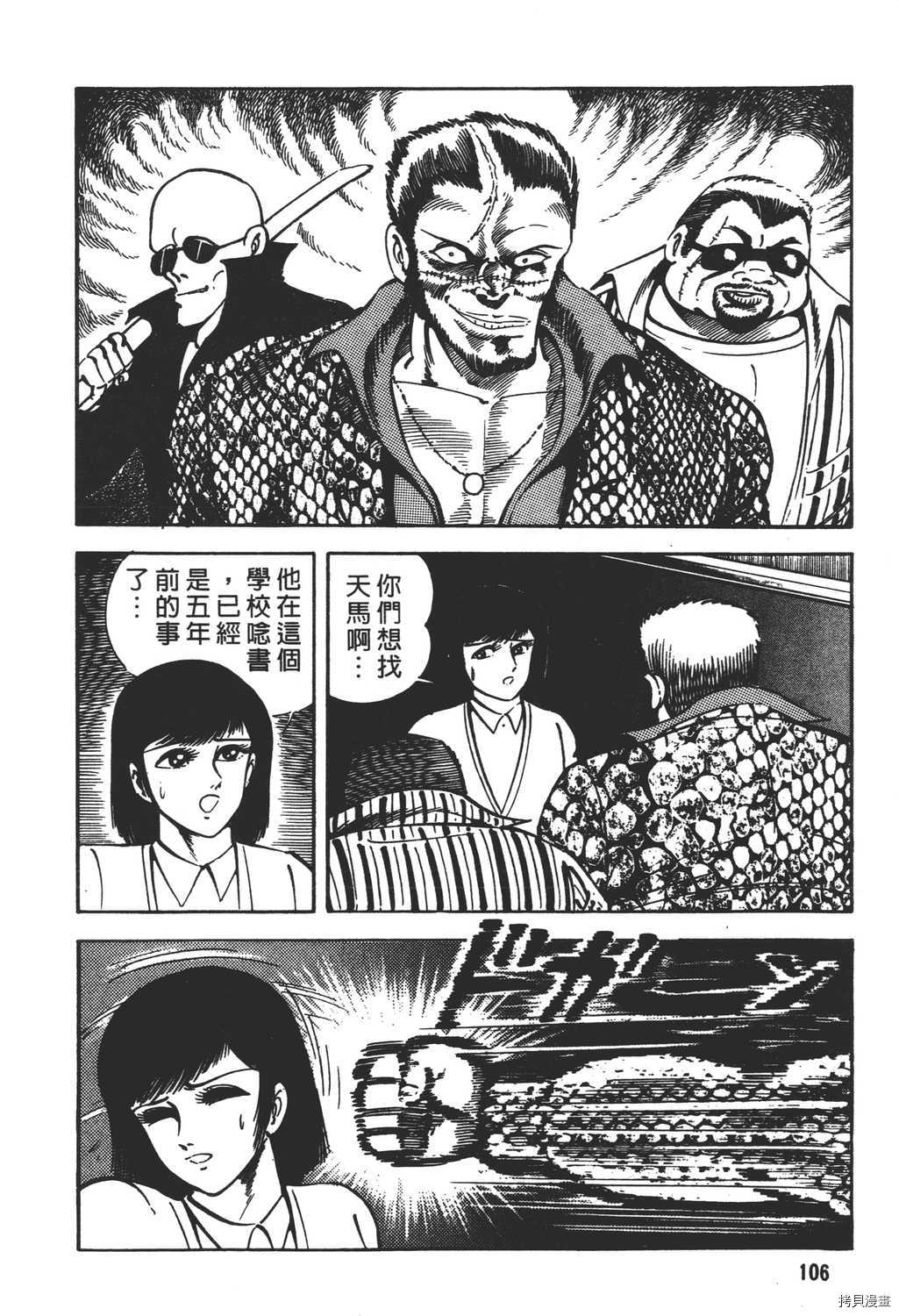 第108页