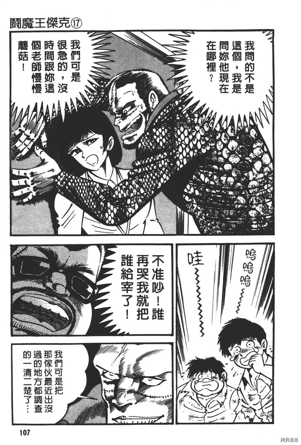 第109页