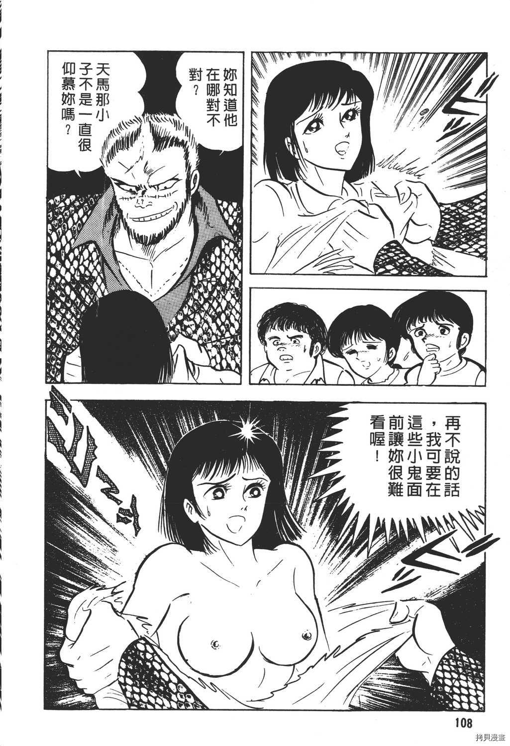 第110页
