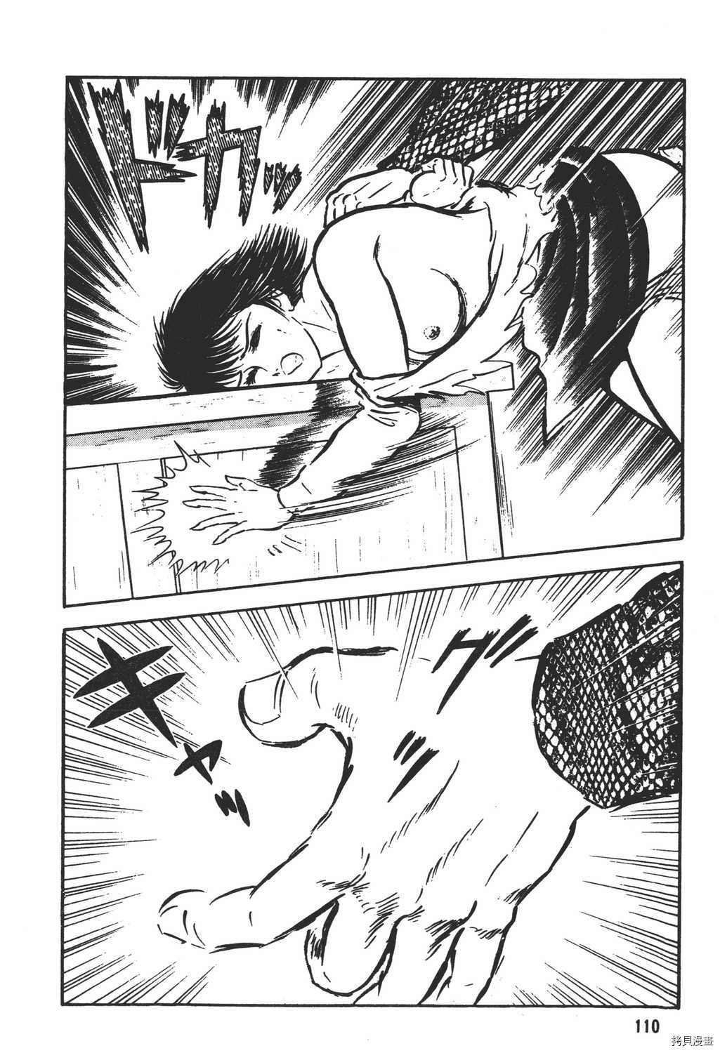 第112页