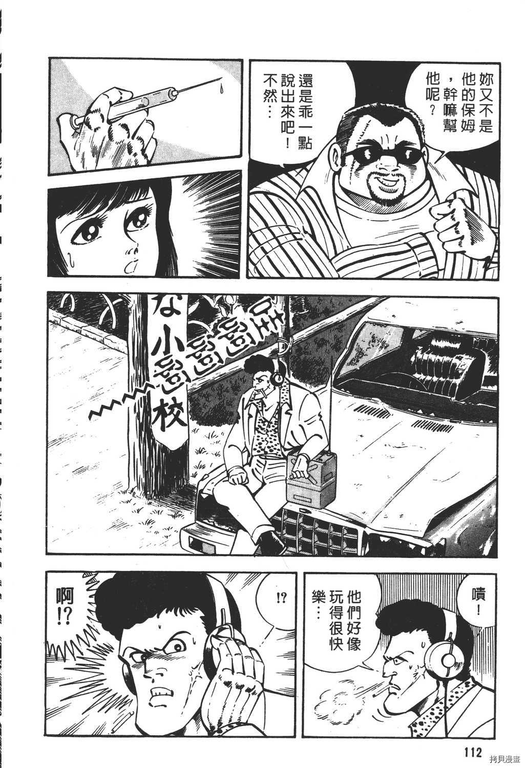 第114页