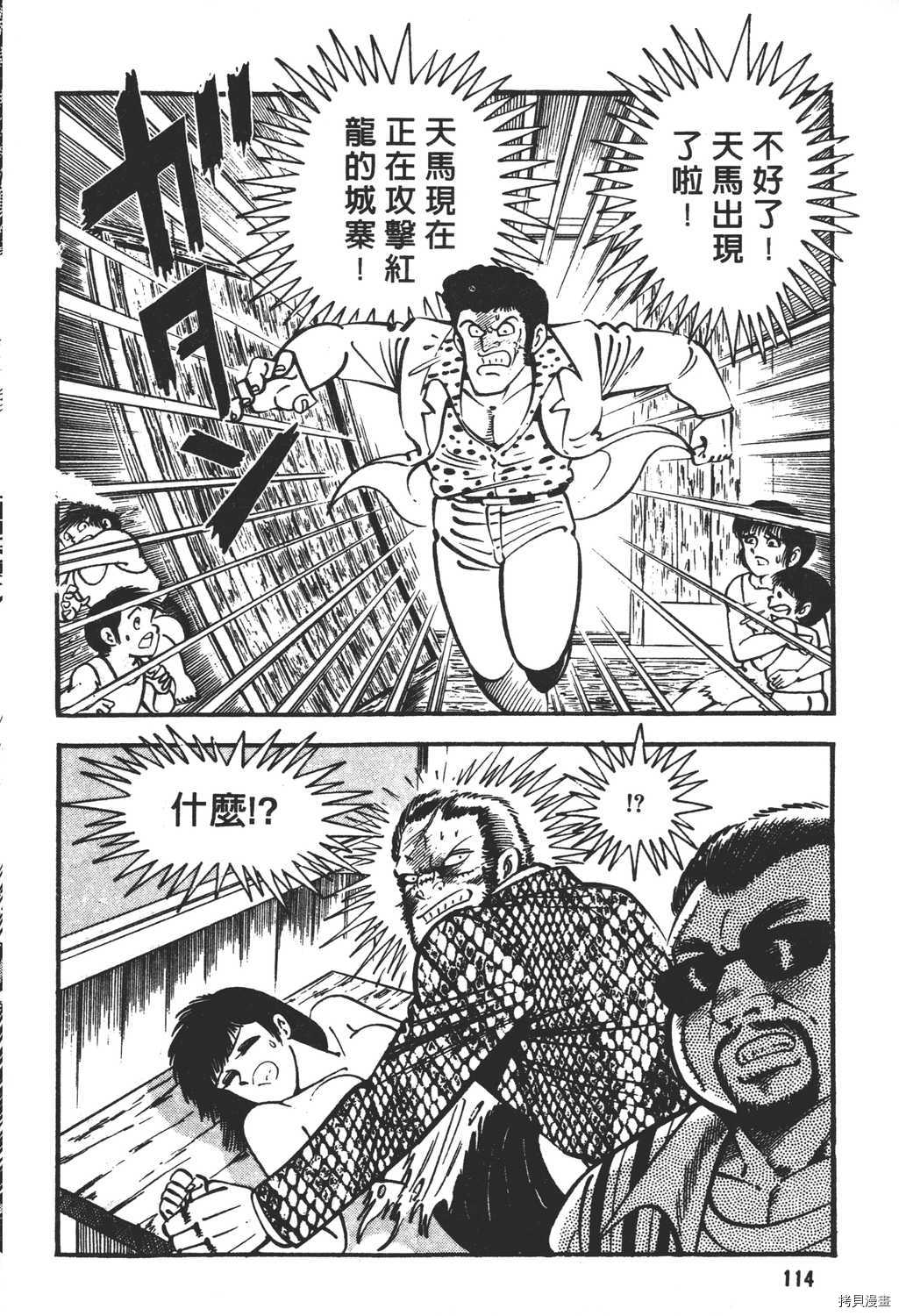 第116页
