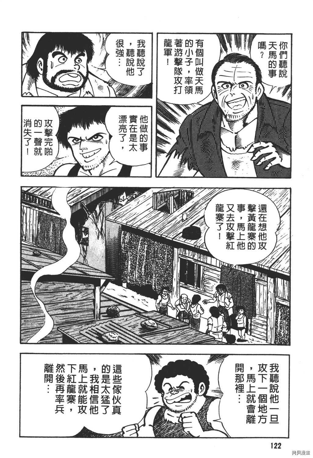 第124页