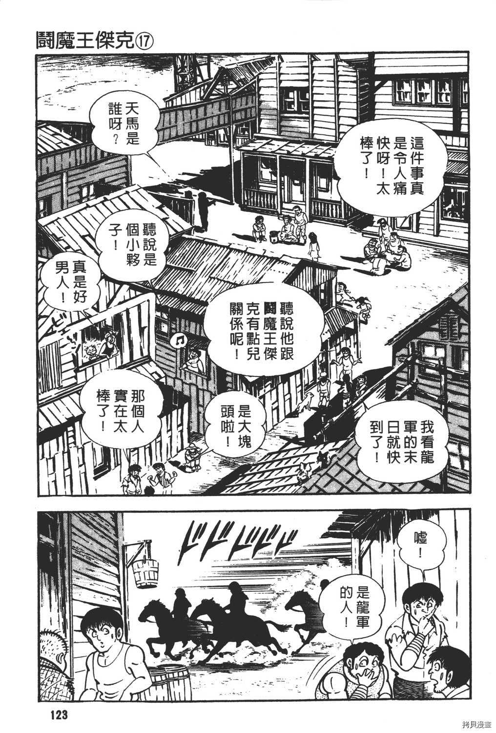 第125页