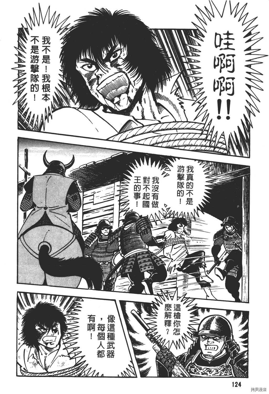 第126页