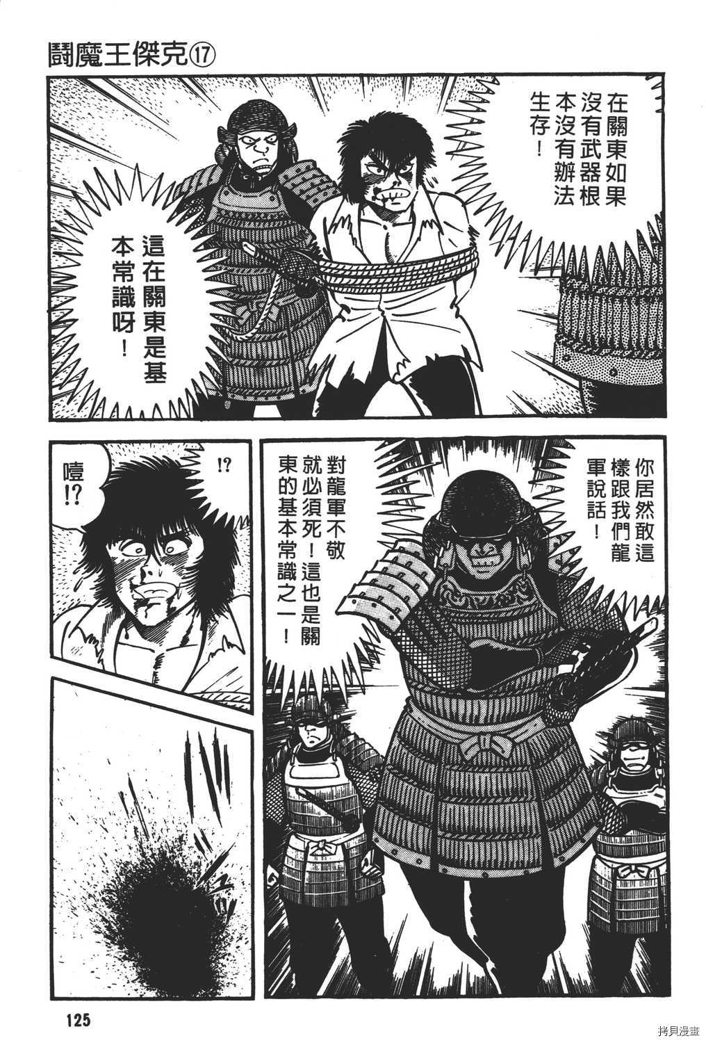 第127页