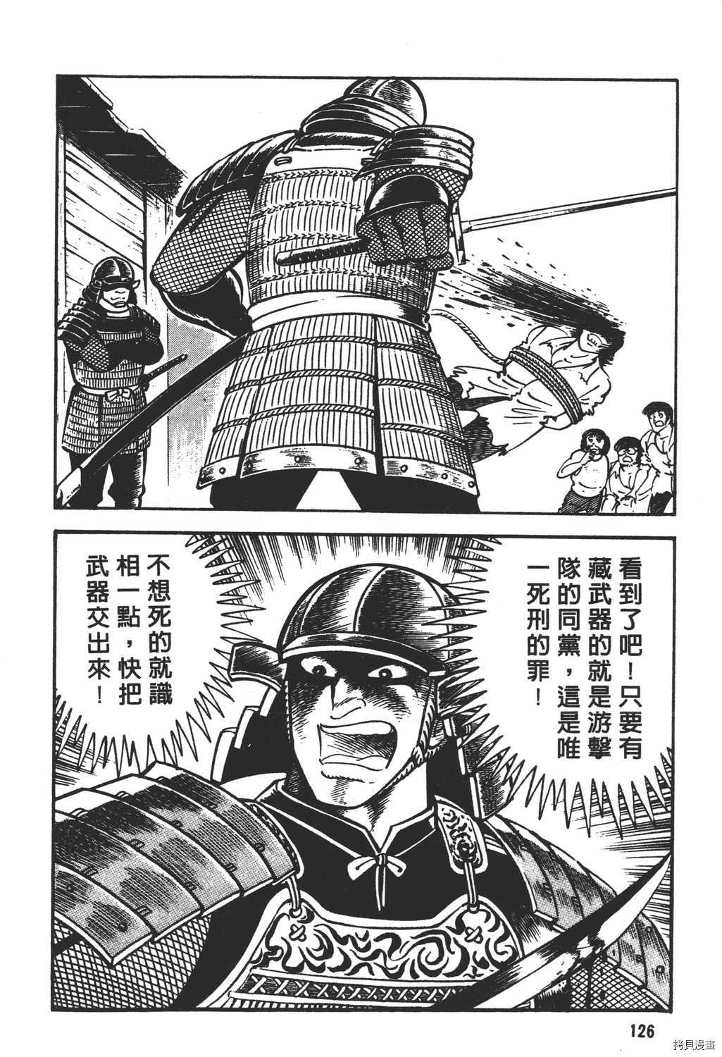 第128页
