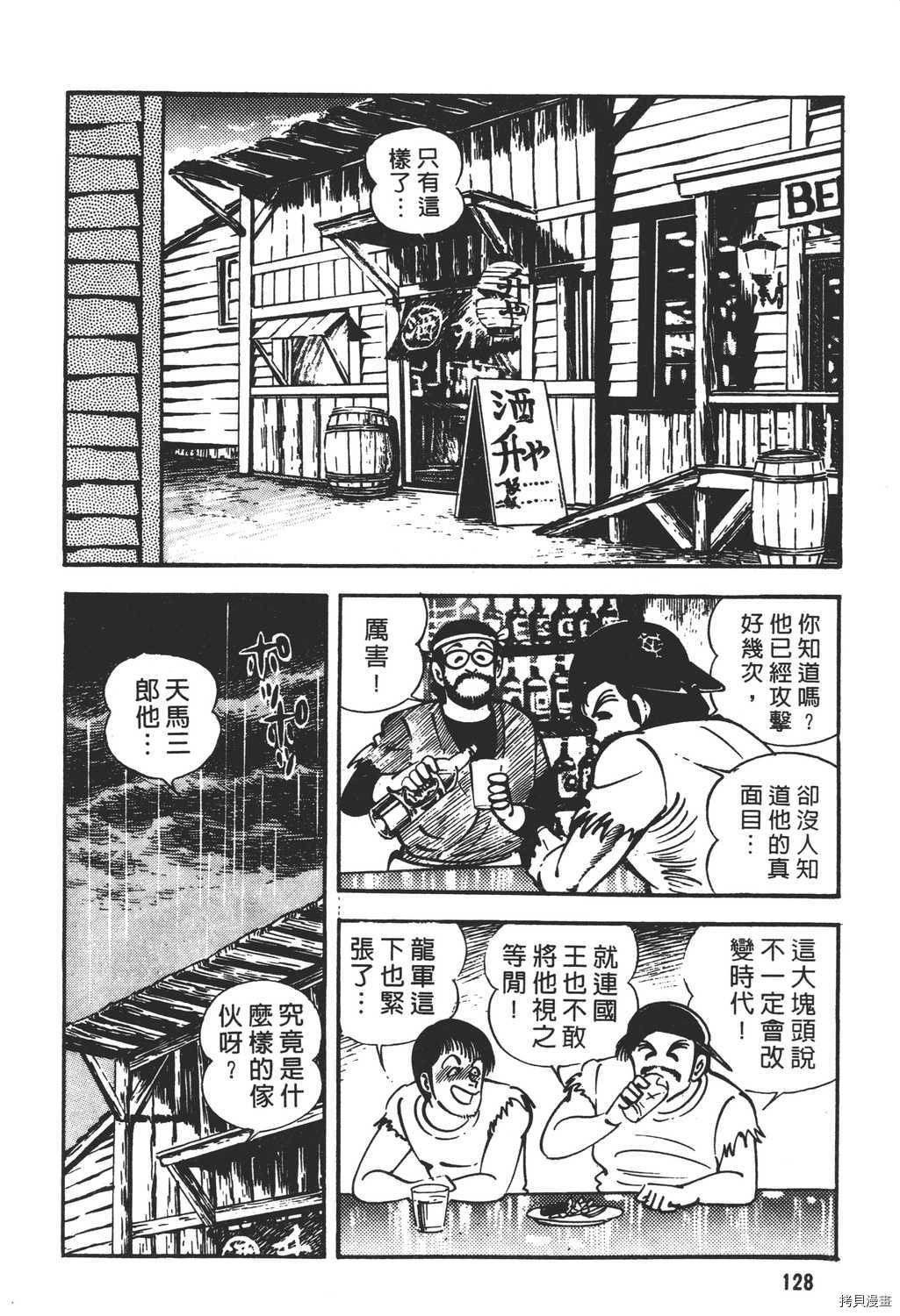 第130页