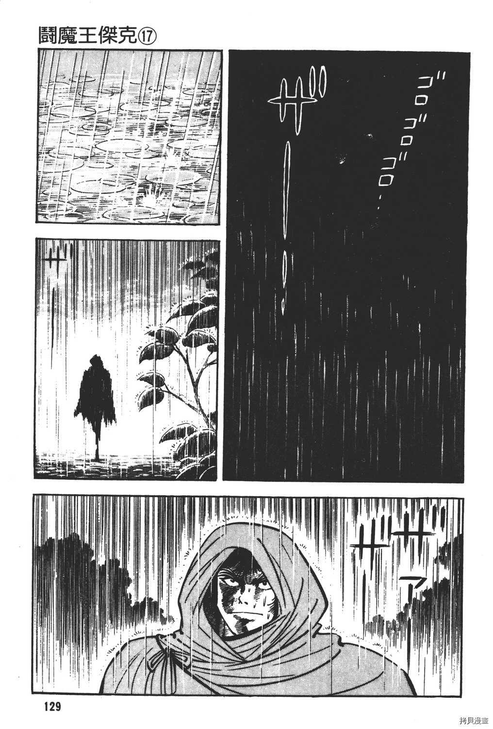 第131页