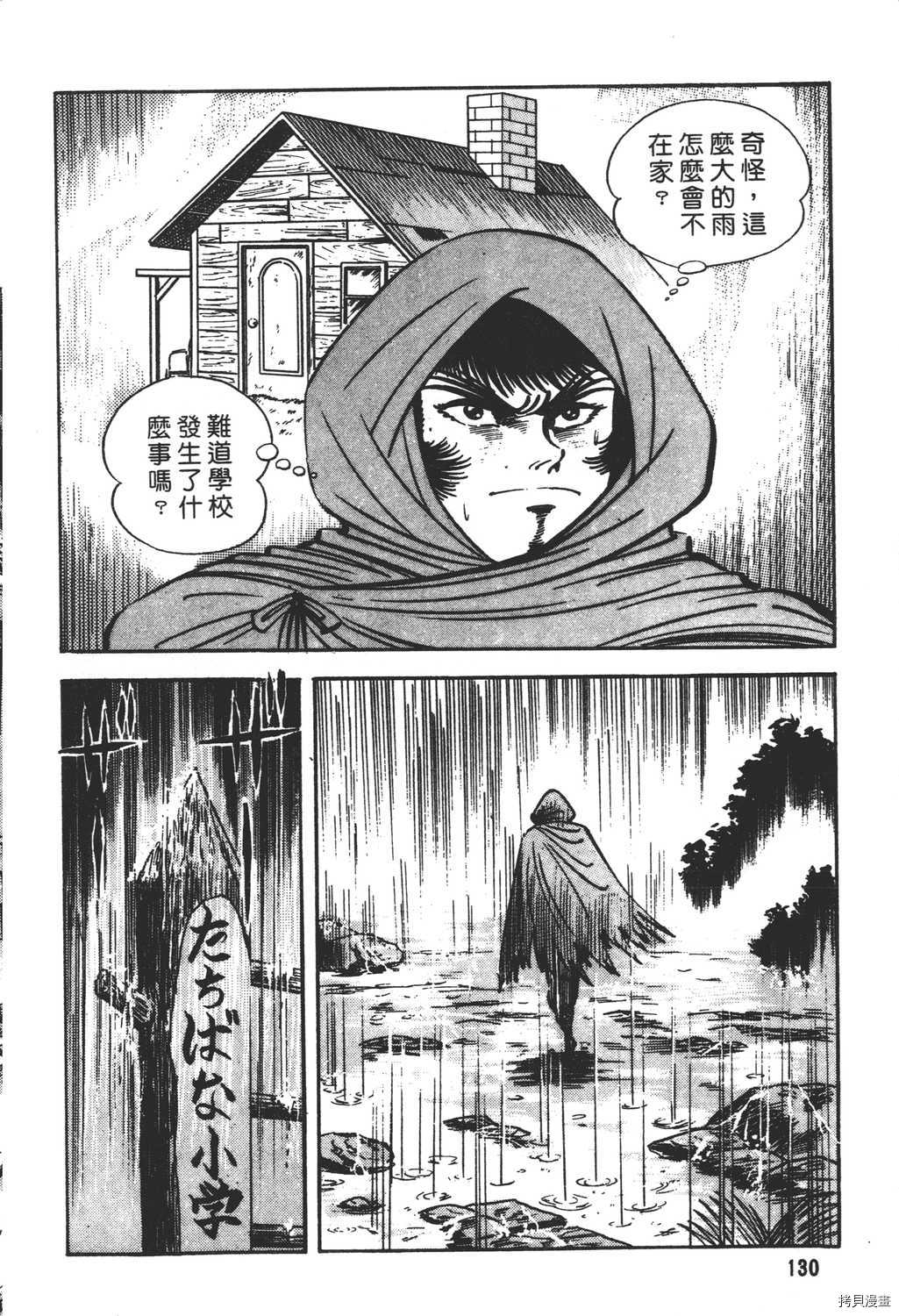 第132页