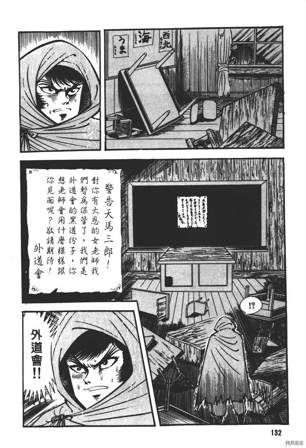 第134页