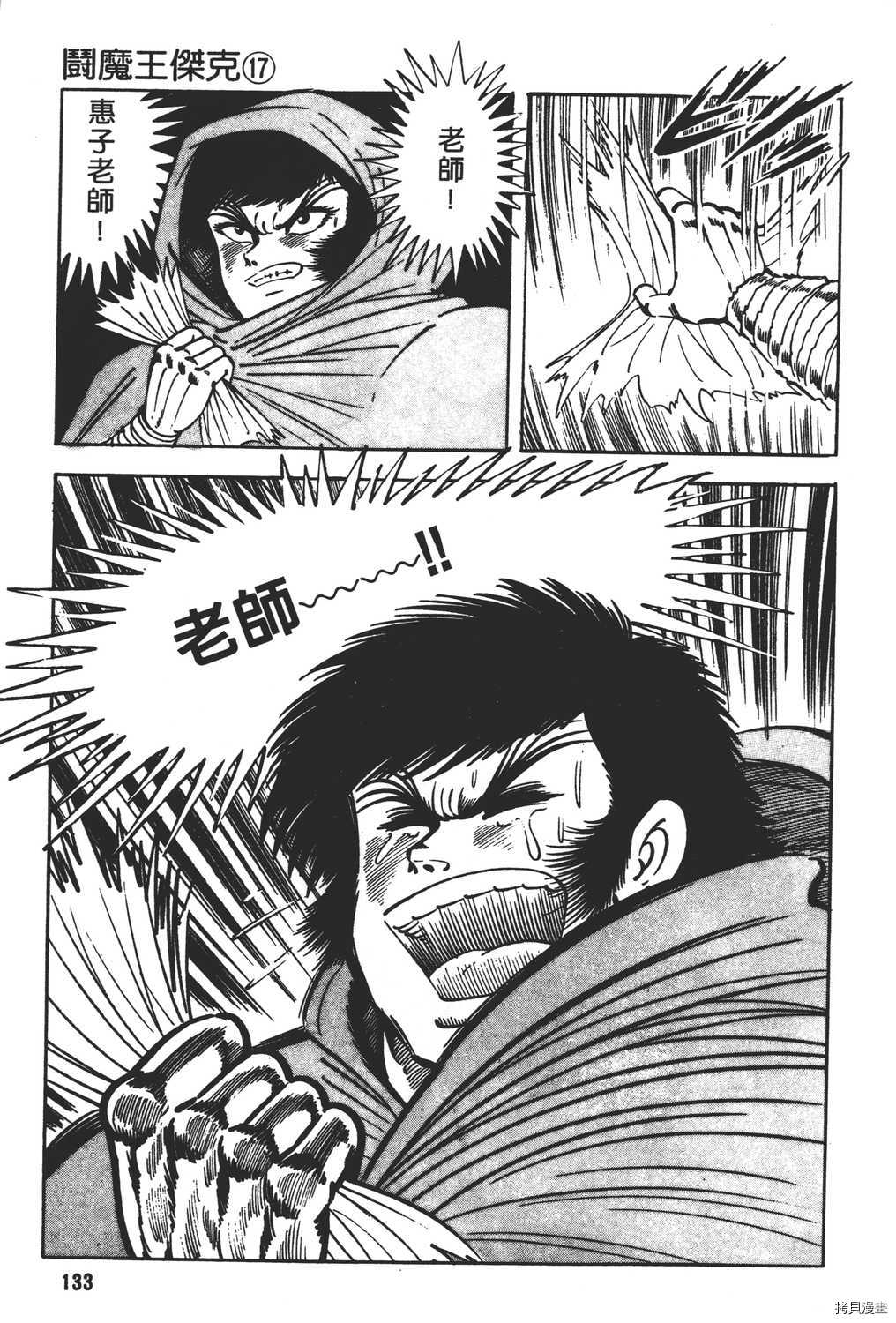 第135页