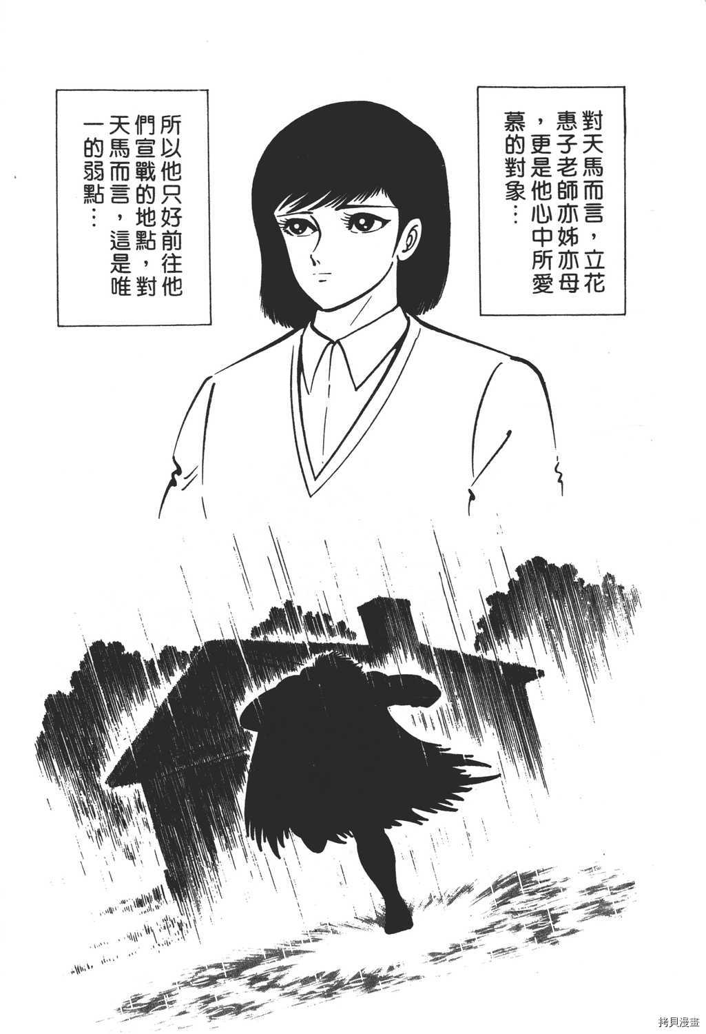 第136页