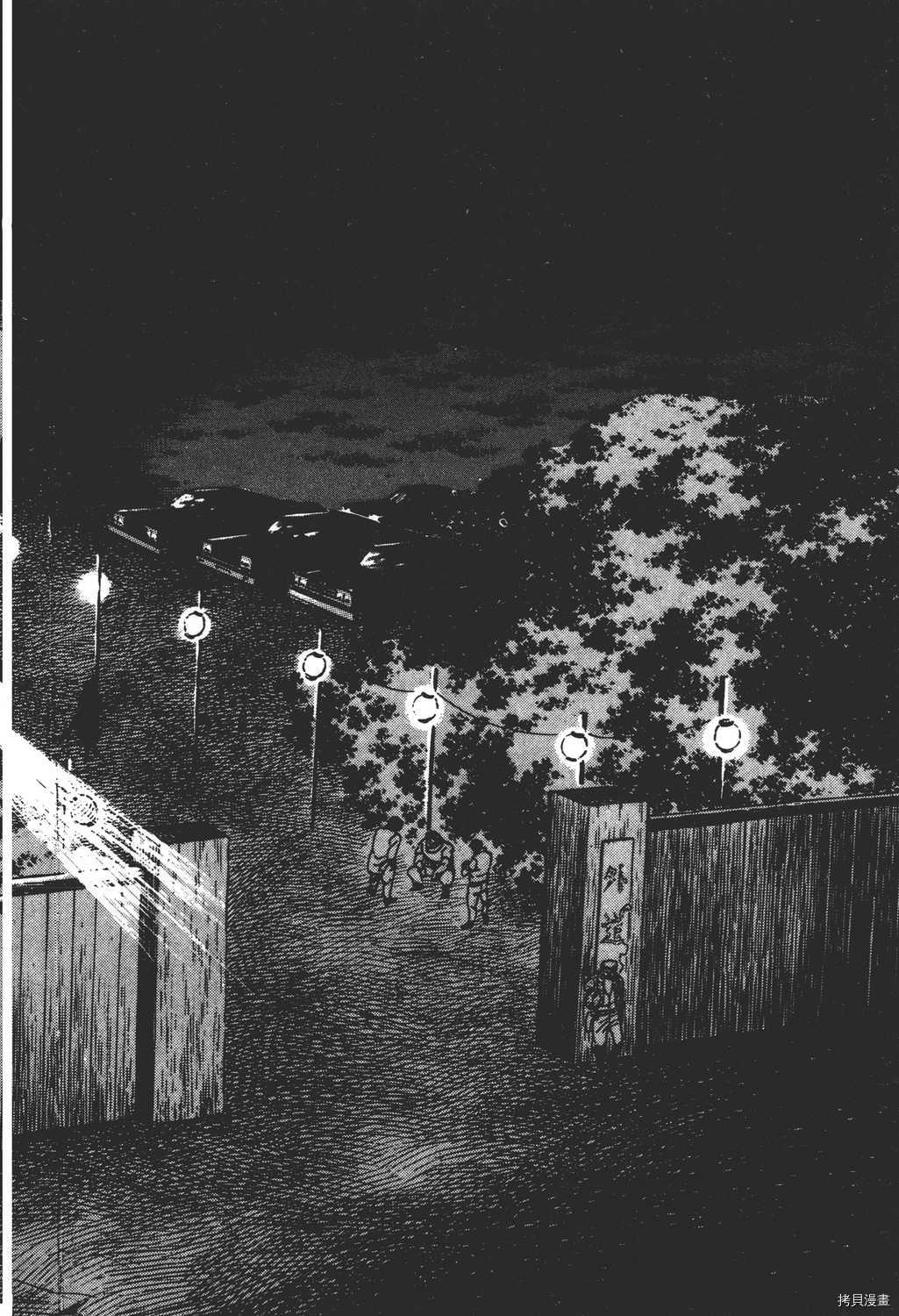 第138页