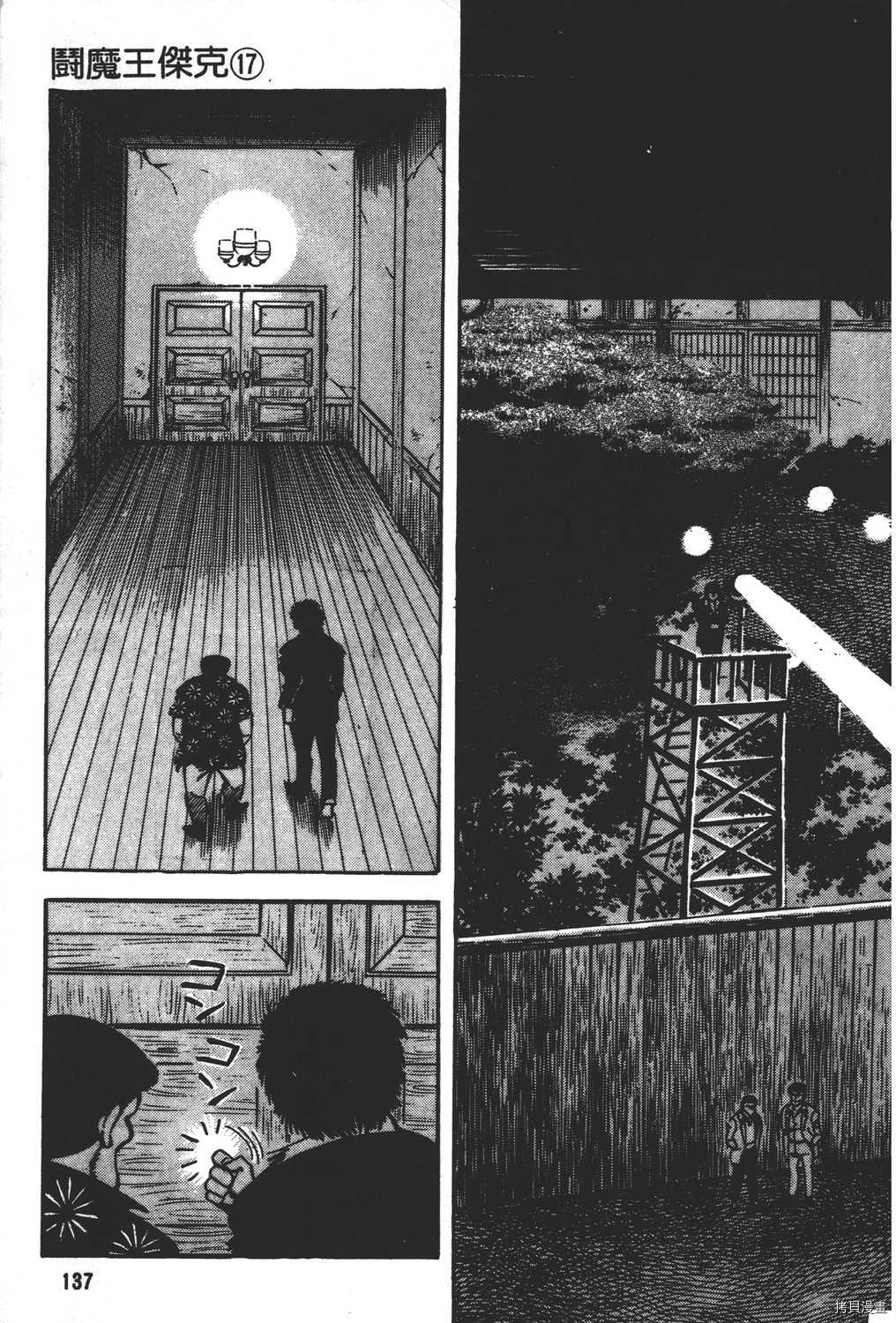 第139页