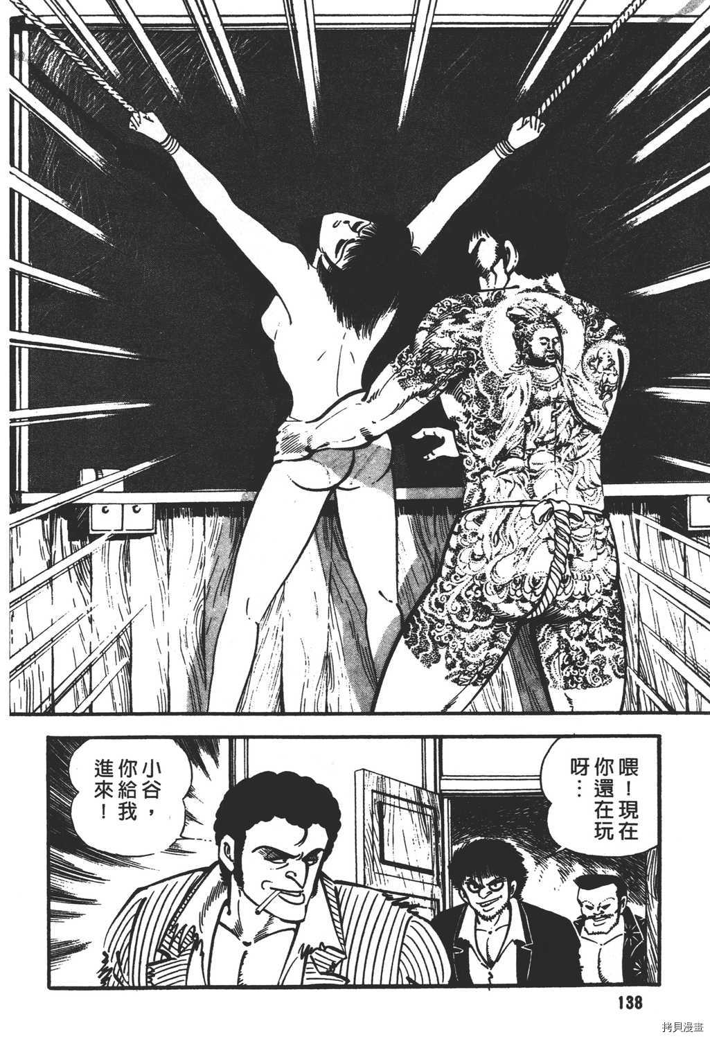 第140页
