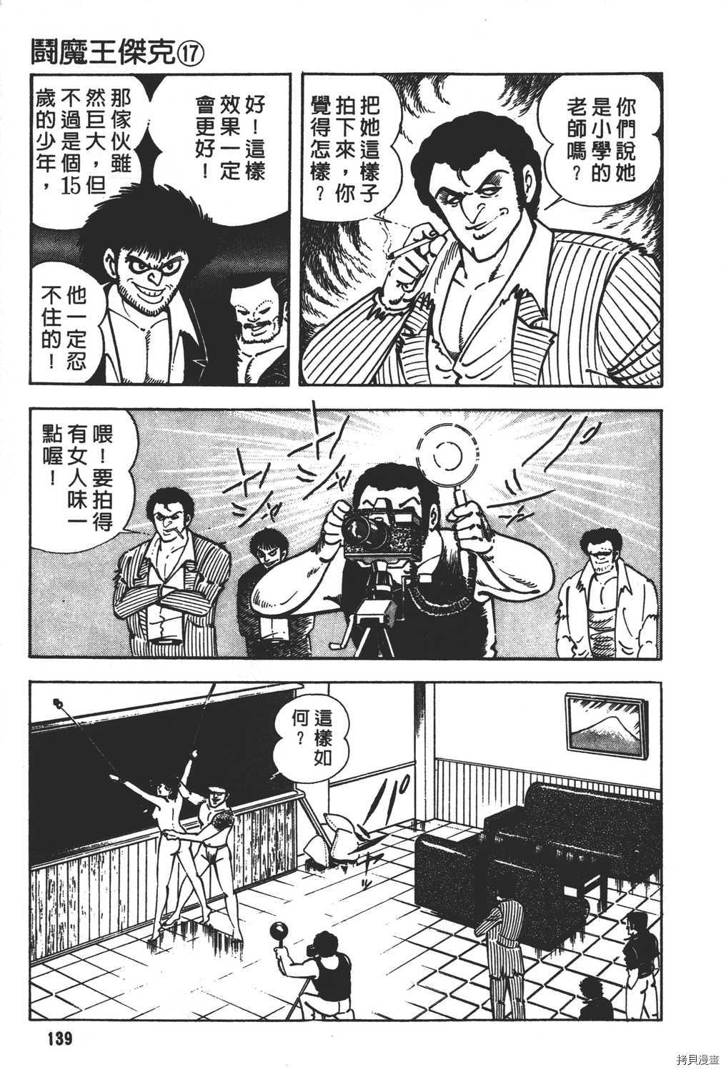 第141页