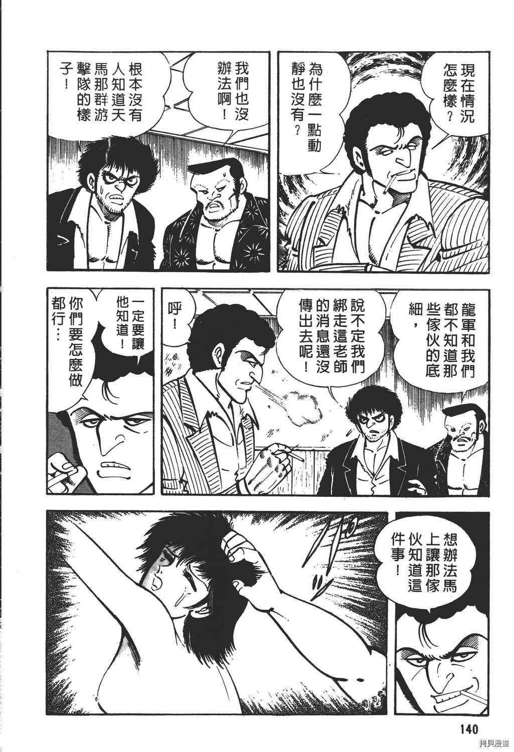 第142页