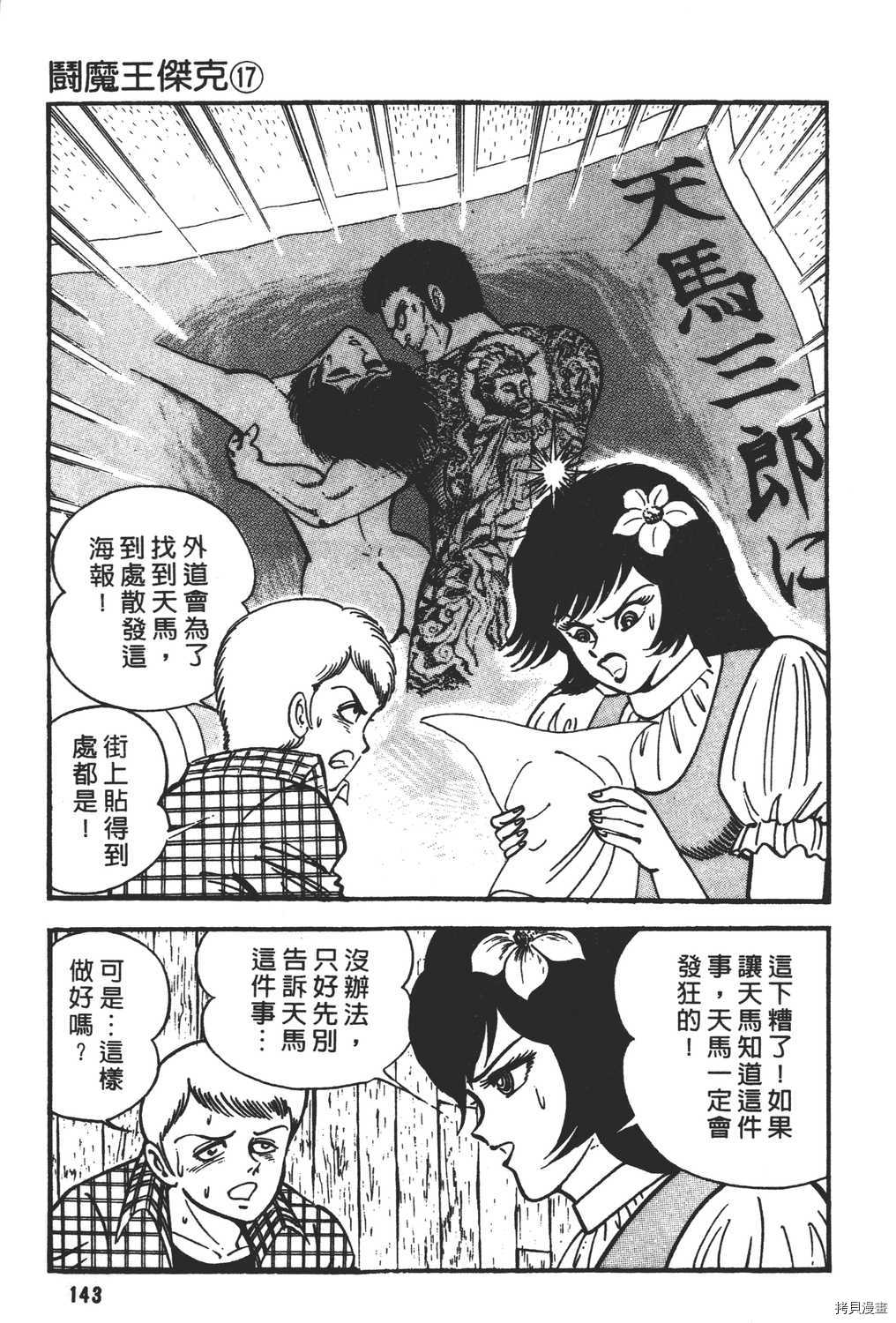 第145页