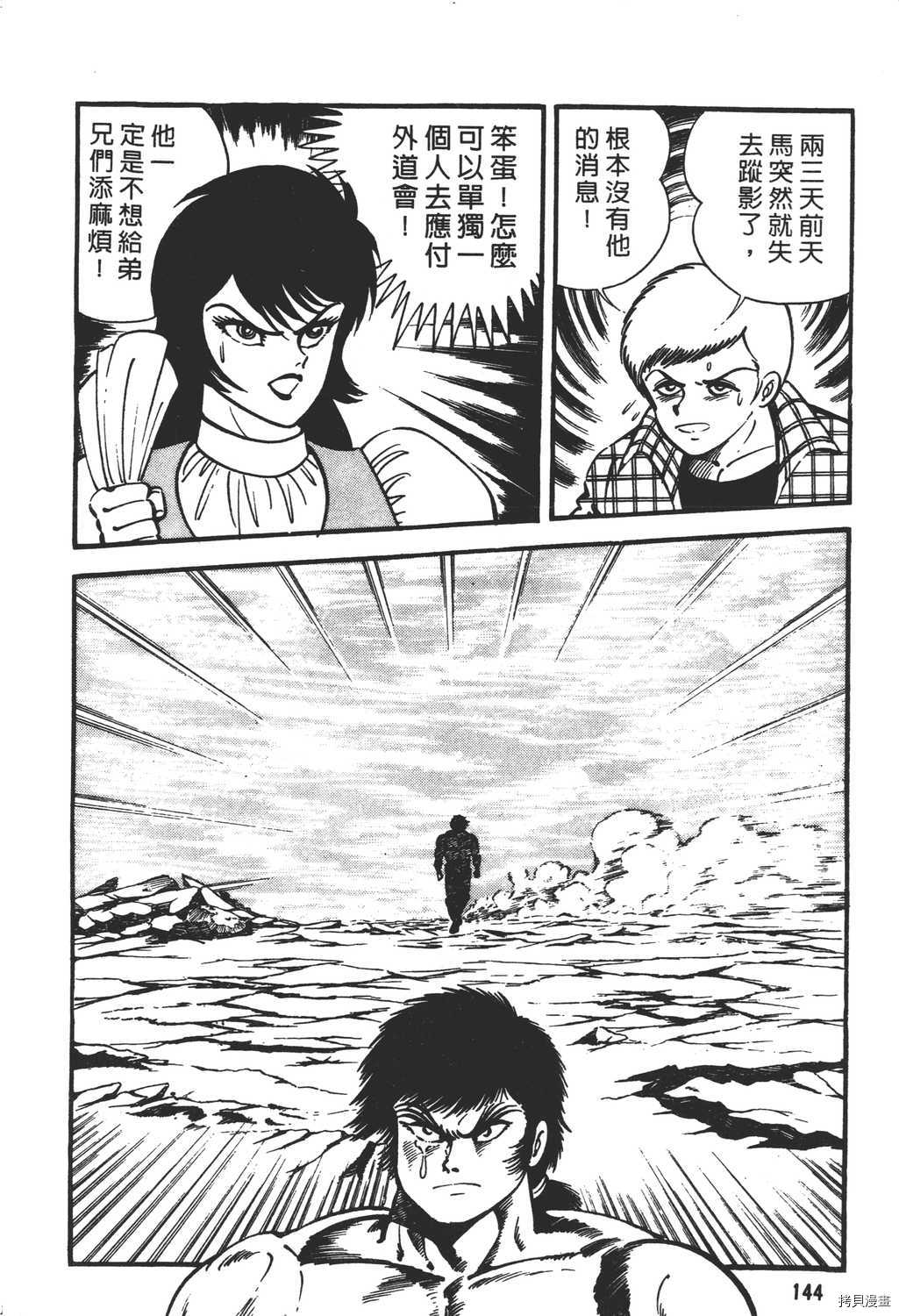 第146页