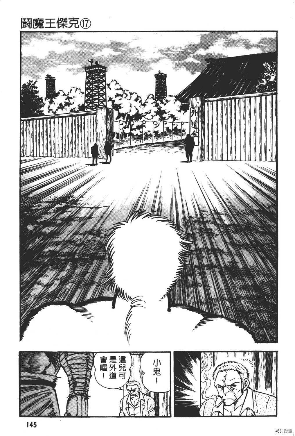 第147页