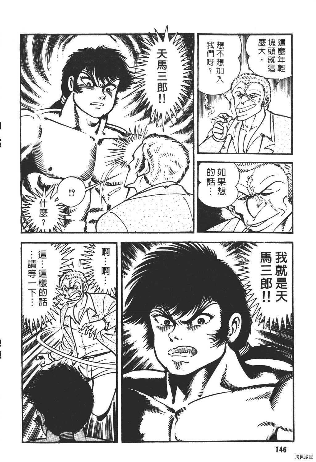 第148页