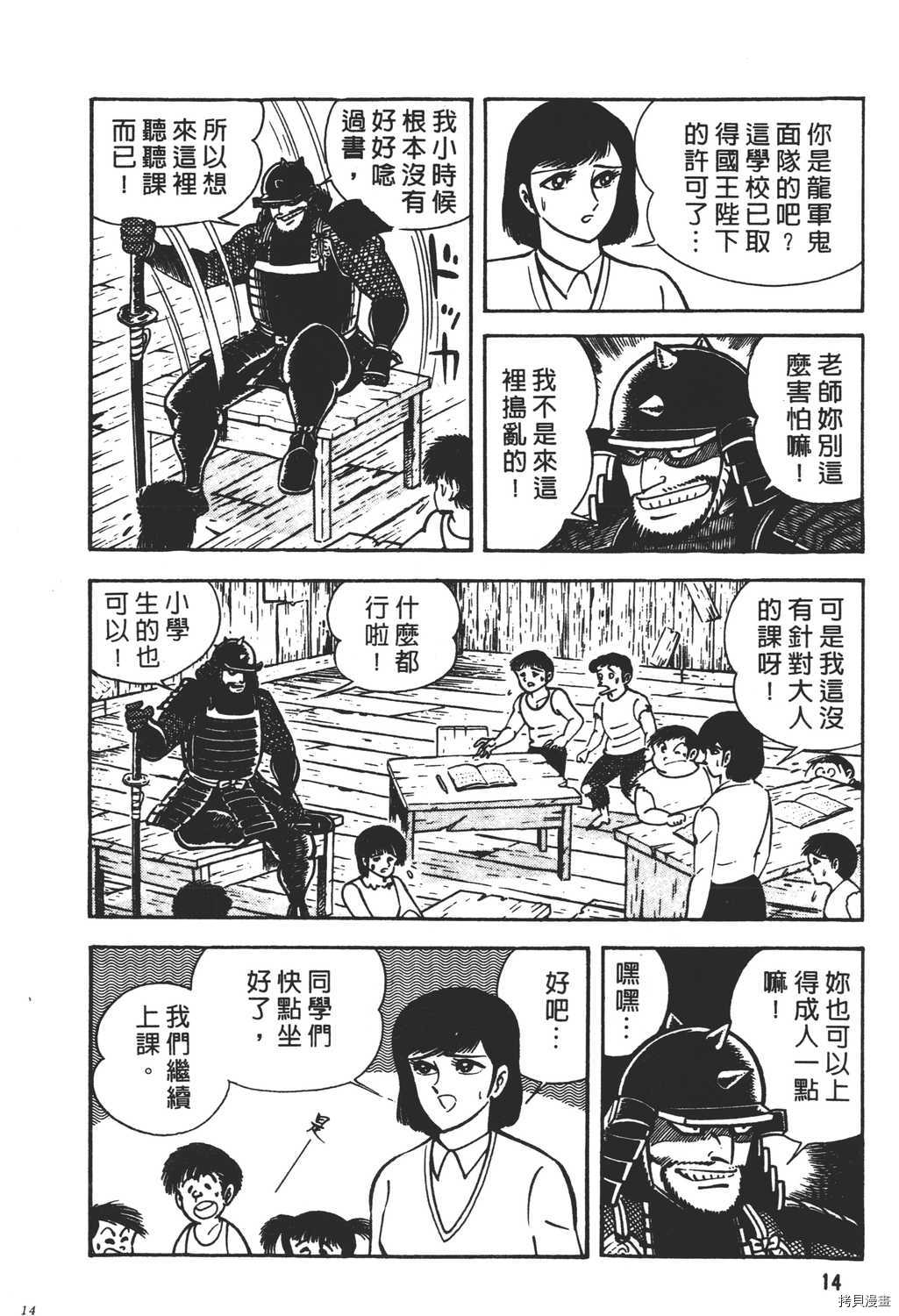 第16页