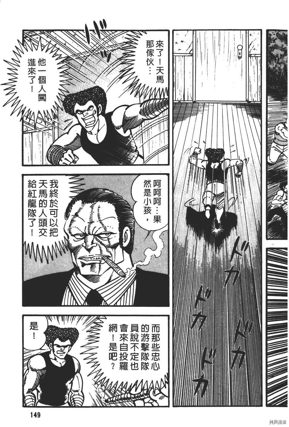 第151页