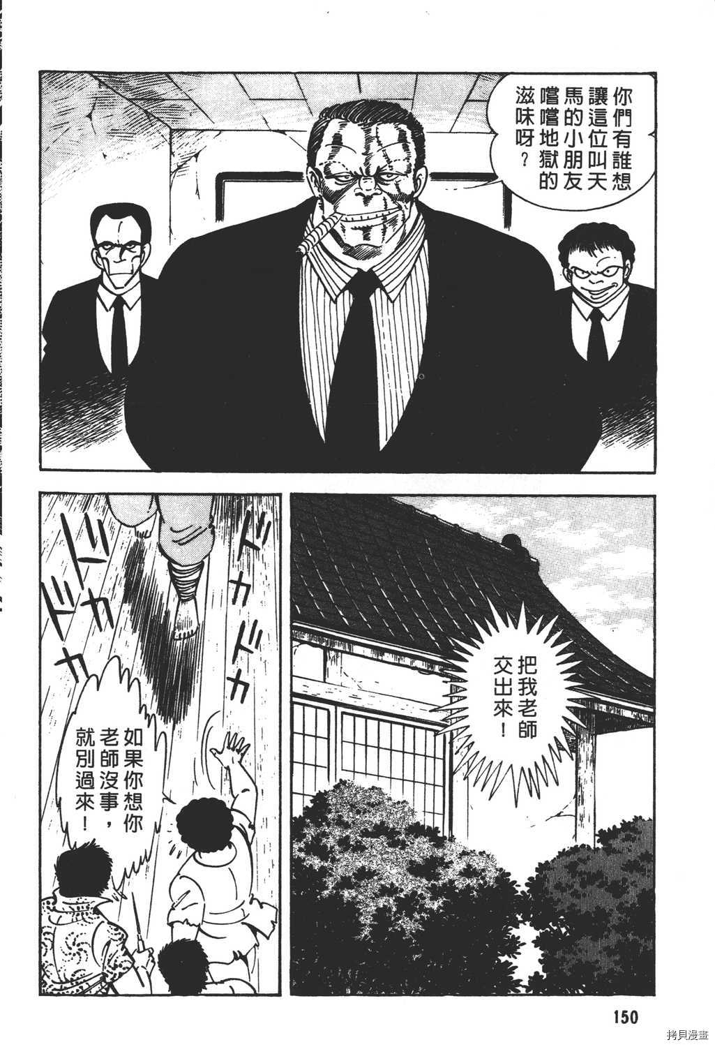 第152页