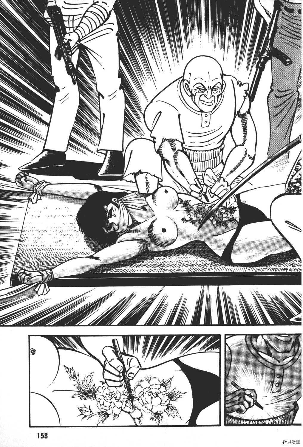 第155页