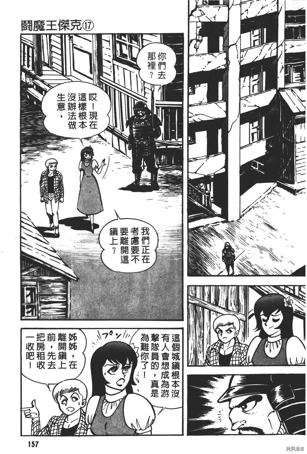 第159页