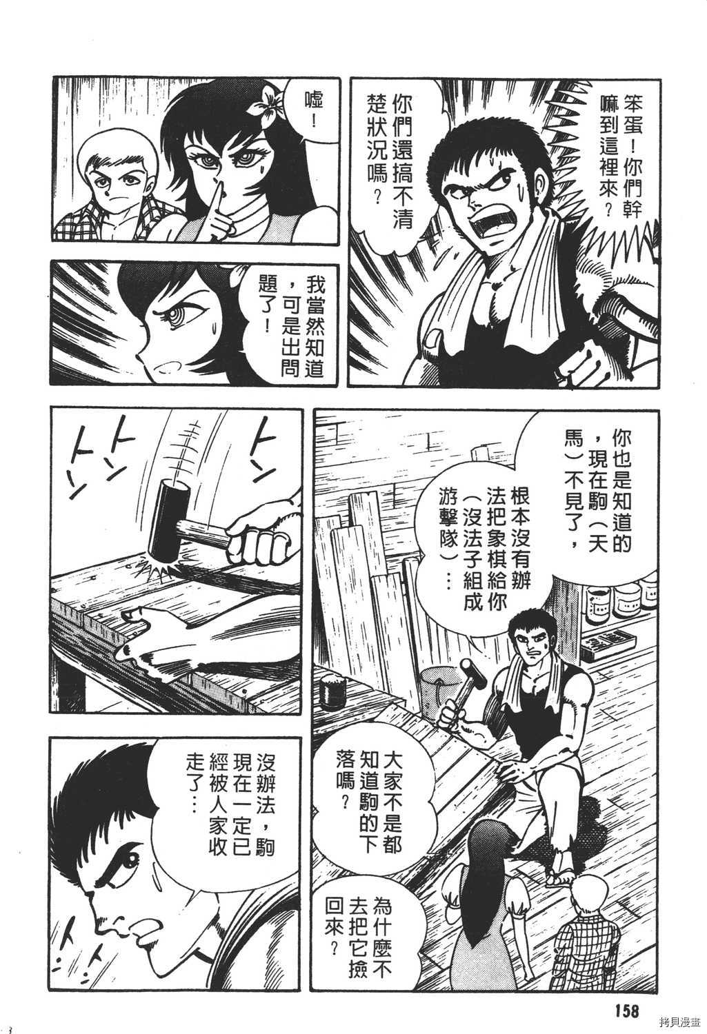 第160页