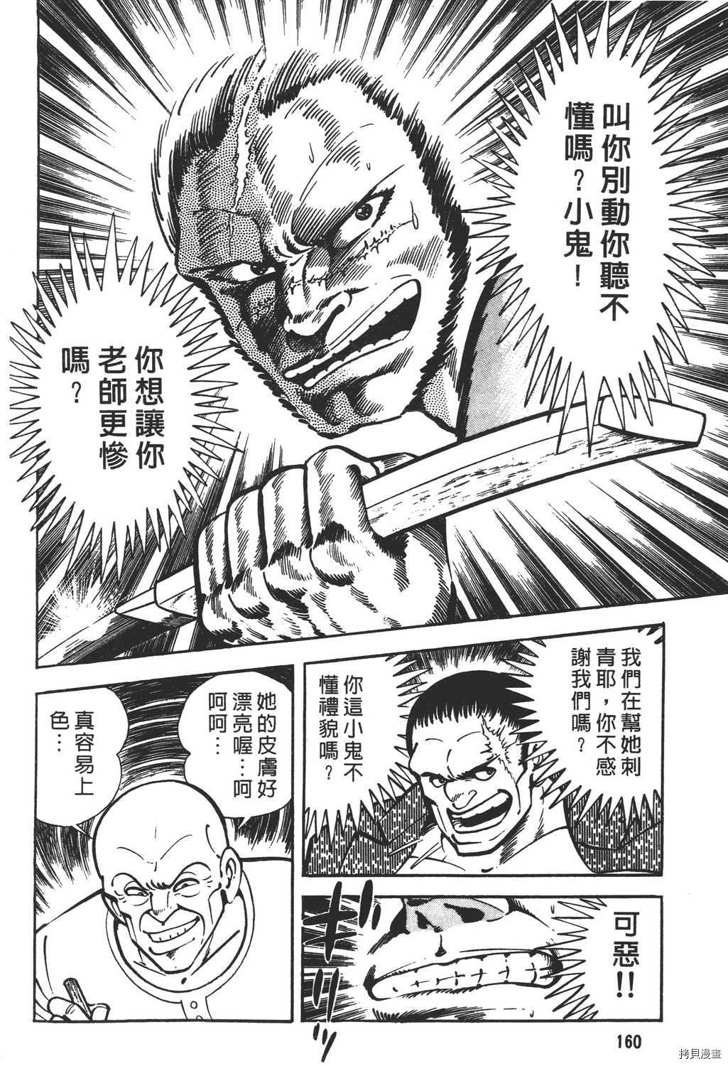 第162页