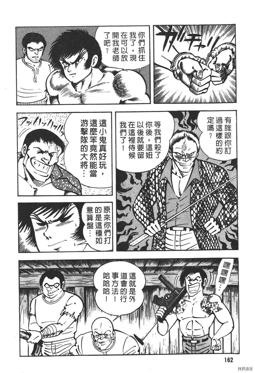 第164页