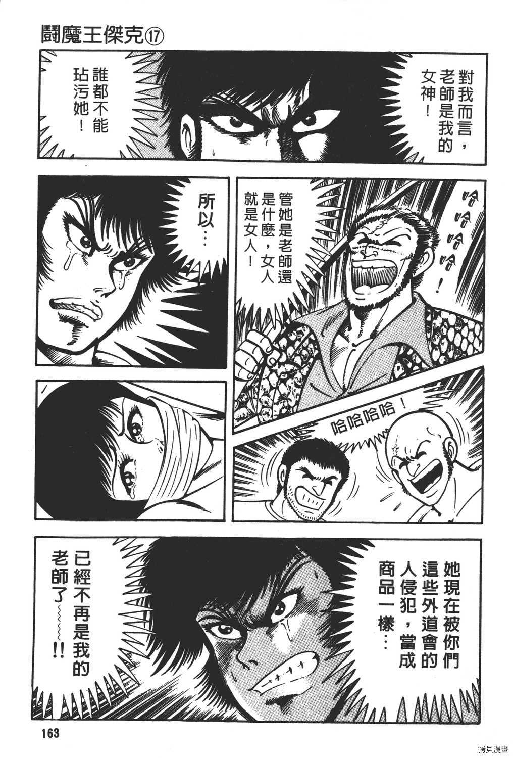 第165页