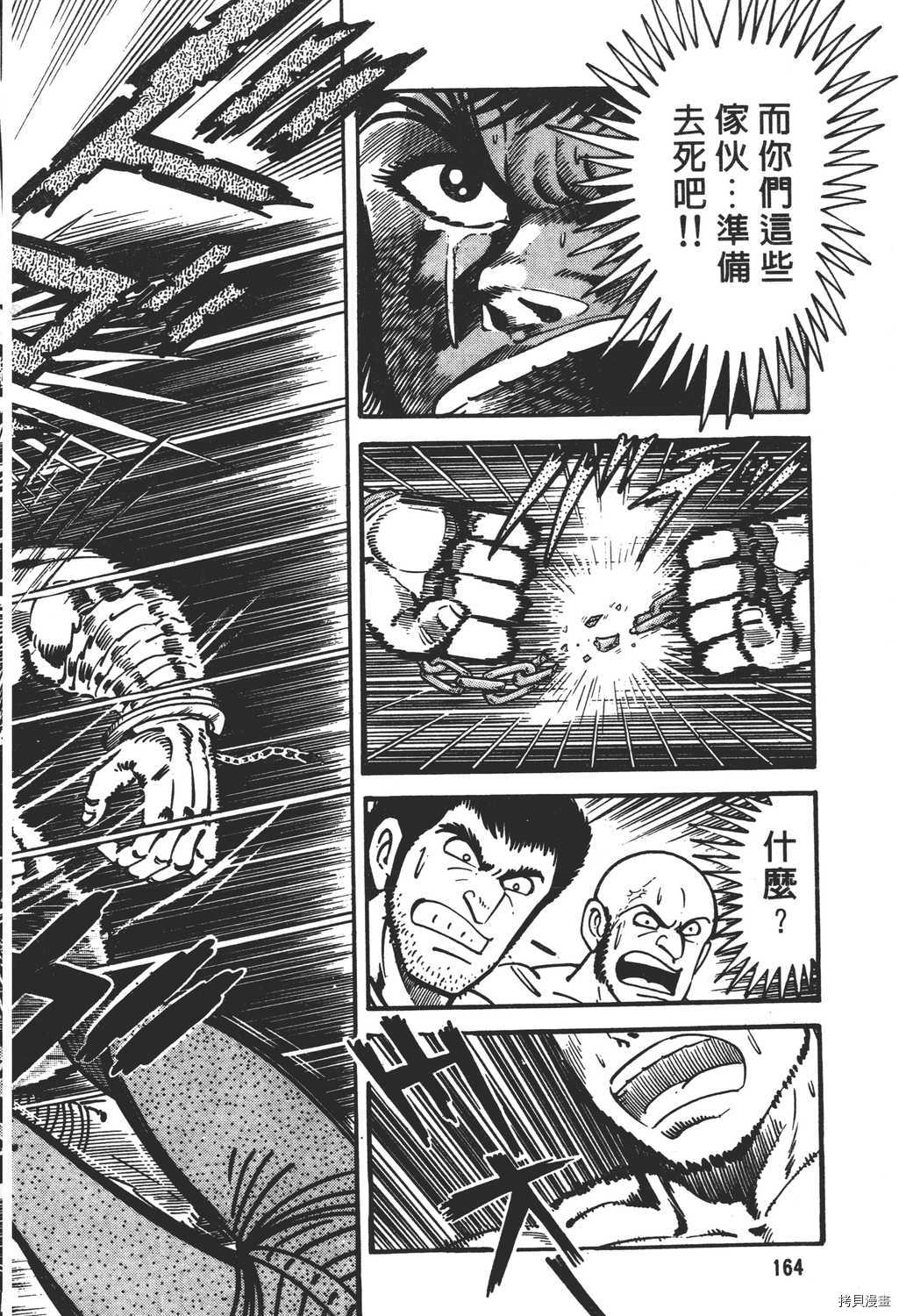 第166页