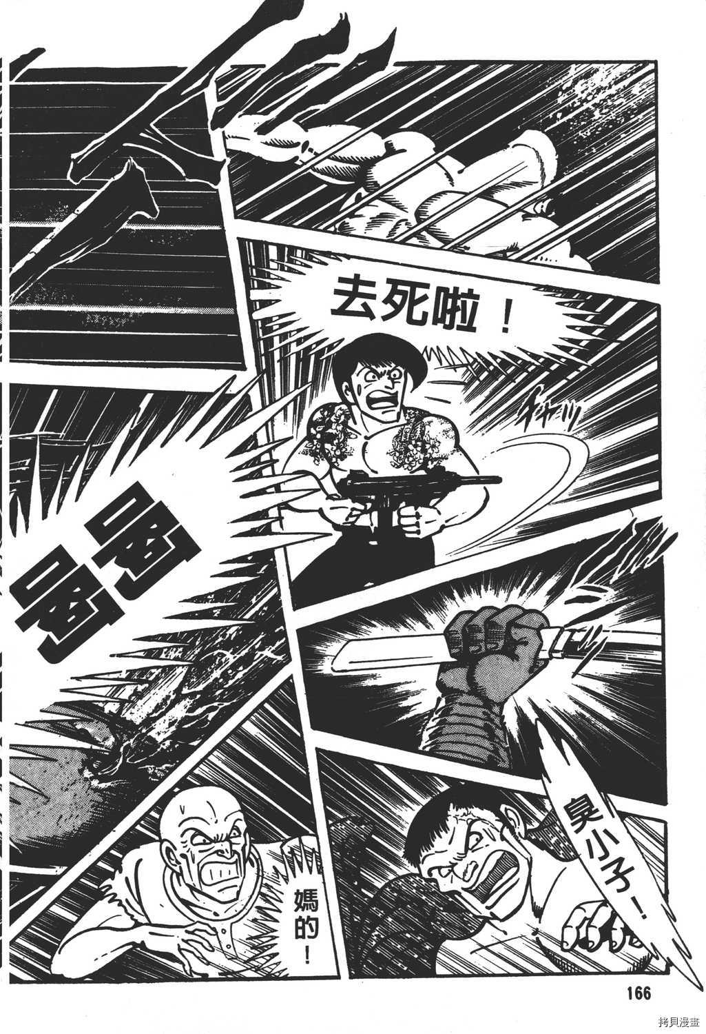 第168页