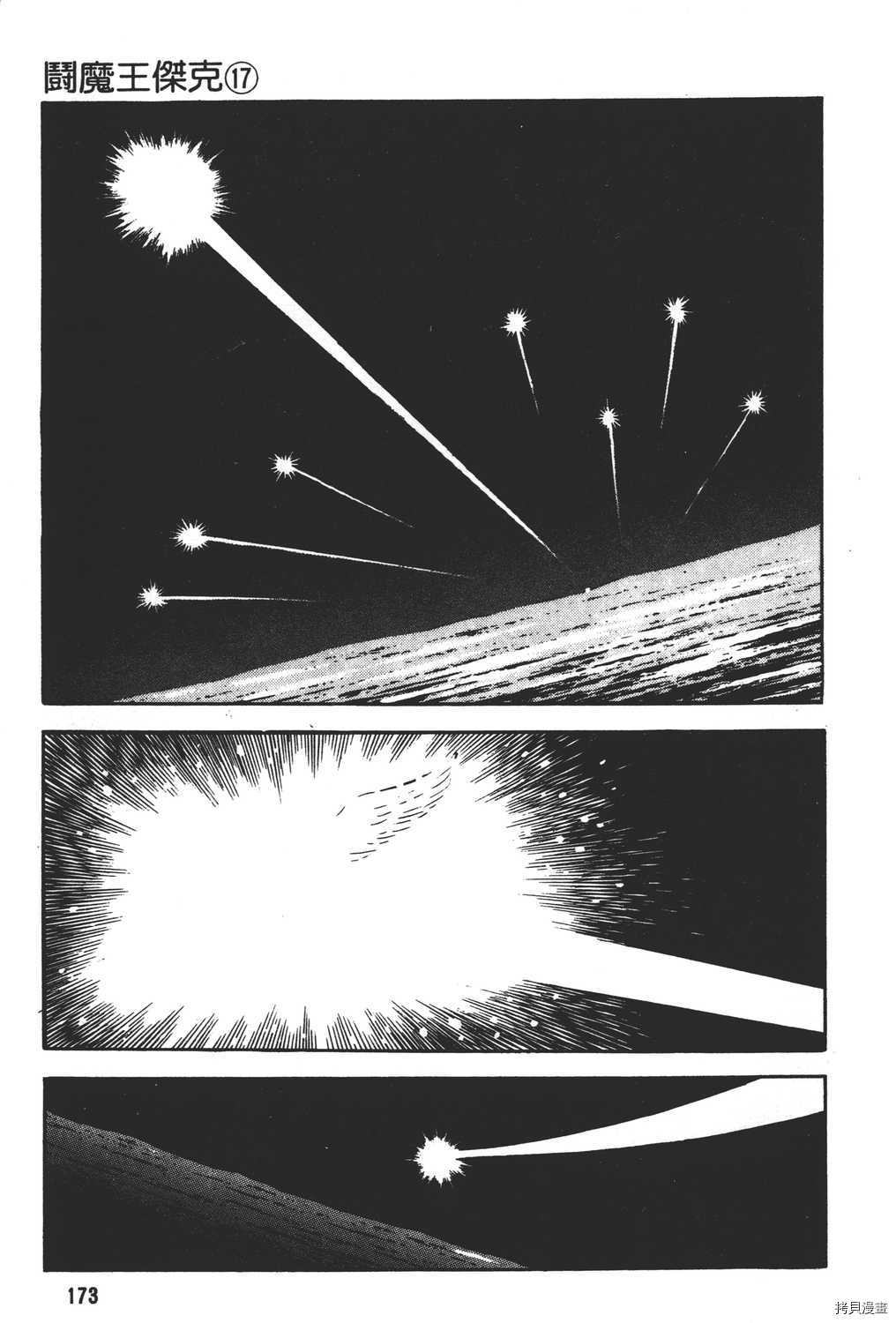第175页